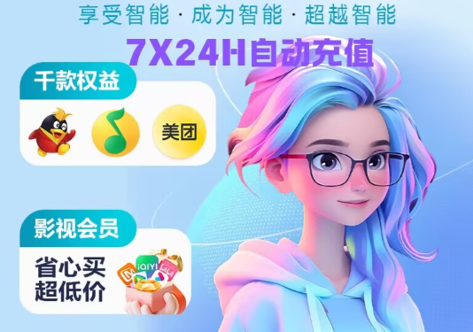 虚拟卡批发平台优选策略
